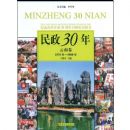 ����30��-���Ͼ�