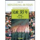 ����30��-������