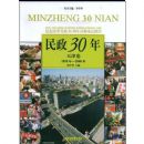 ����30��-����