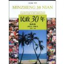 ����30��-���Ͼ�