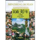 ����30��-���վ�