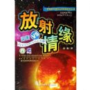 ������Ե