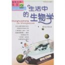 �����е�����ѧ