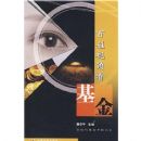 �����ӽǿ�����