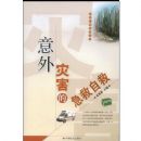 �����ֺ��ļ����Ծ�