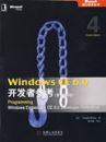 Windows CE6.0�����߲ο���ԭ���4�棩