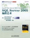 SQL Server 2005�������