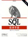 SQL �����ֲ��2��(���İ�)