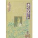 ��Ψʶ��ֱ��