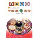 �й��ҳ�����