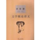 ��ѧ���۽���