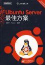 Ubuntu Server��ѷ���