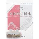 ��Զ�ĺ�����