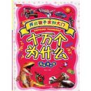 ʮ���Ϊʲô����ͯע���棩