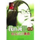 �ҵļ����ؼ�