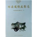 ���ص���ƤӰ־