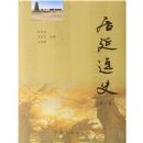 ������ʷ(��һ��)