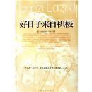 ���������Ի���