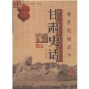 ����ʷ��