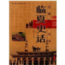 ����ʷ��