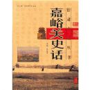 ������ʷ��