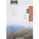 ����ʷ��