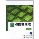 �Զ�����ԭ��