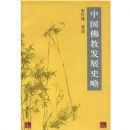 �й���̷�չʷ��