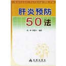 ����Ԥ��50��