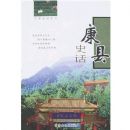 ����ʷ��