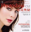 Photoshop CS2 ����أ���Ů�ĵ���������
