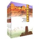 ����Ҵ��䱦��(ȫ3��)