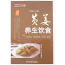 �ƽ�������ʳ