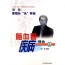 ר��̸��Ѫ�ܼ�������