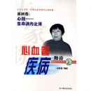 ר��̸��Ѫ�ܼ�������