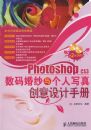 Photoshop CS3�����ɴ�����д�洴������ֲ�