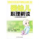 Ӥ�׶��������