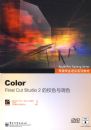 Color��Final Cut Studio 2��Уɫ���ɫ(��DVD����1��
