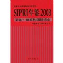 SIPRI���2008:�����þ��͹��ʰ�ȫ
