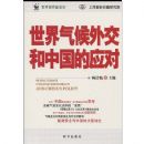 ���������⽻���й���Ӧ��