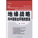 ��Ես�����й���ȫ����������