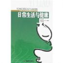 �ճ������뽡��