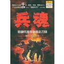 ���꣺���ֱ������Ե��ߵ���