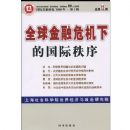 ȫ�����Σ���µĹ�������