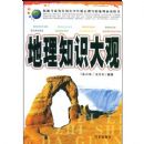 ����֪ʶ���