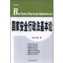 ���Ұ�ȫ������������