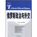 ����˹�������⽻