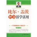 �ȶ�•�Ǵ��ǻۻ�ѧ����