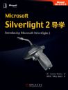 Microsoft Silverlight 2 ��ѧ