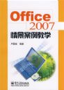 Office 2007�龰������ѧ
